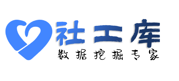 第三方查询淘宝京东拼多多购物记录及收货地址